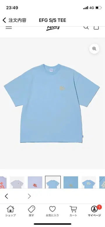 KEBOZ, POWDER BLUE, L 사이즈