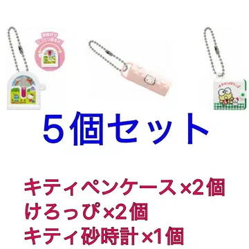 5개 세트 산리오 캐릭터즈 레트로 미니어처 참 2