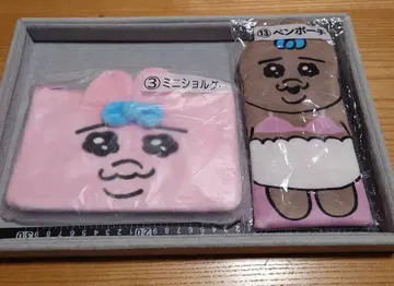 뽑기 빤쮸토끼 2종 세트