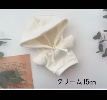 봉제 인형 의류 15cm 봉제 인형 후드티 크림 후디