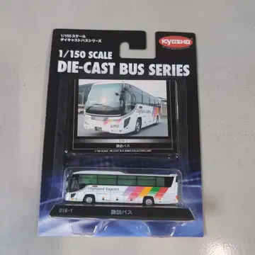 KYOSHO 1/150 다이캐스트 버스 하이랜드 익스프레스