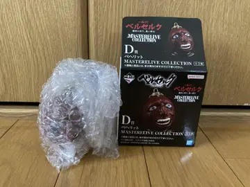 베르세르크 제일복권 D상 베헤리트 개안