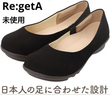 미사용 리게타 Re:getA 펌프스 로우 힐 플레인 펌프스