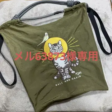 Ball & Chain 고양이와 새 토트백 스트랩 포함 [새상품급]