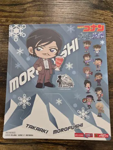 빅 에코 명탐정 코난 외눈의 잔상 코스터 모로후쿠 타카아키