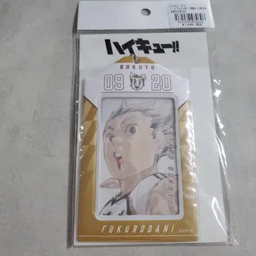 하이큐!! 보쿠토 코타로 벌스데이 생일 카드 홀더 특제 카드 포함