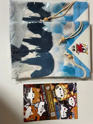 NARUTO 복조리