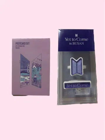 BTS Yet to come 2개 세트
