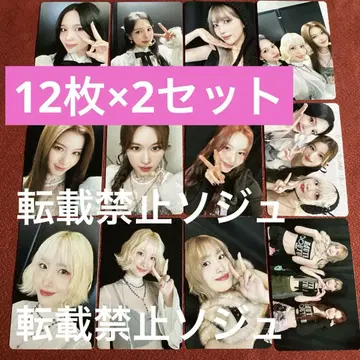 24장 세트 MISAMO HAUTE COUTURE 트레이딩 카드 DVD