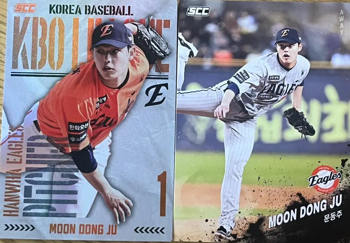 일괄) 크보카드 kbo 한화 이글스 문동주 홀로