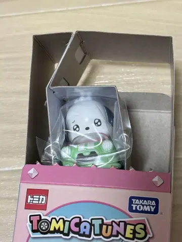 토미카