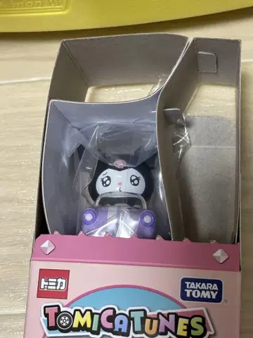 토미카