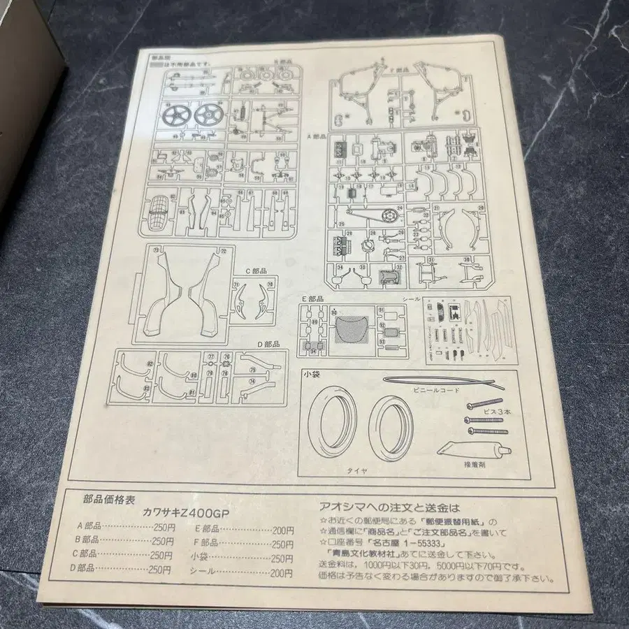 7번째 상품 이미지