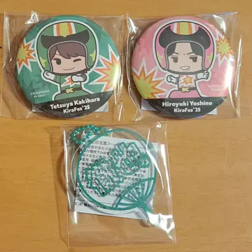 Kiramune 키라페스 카키하라 테츠야 요시노 유키 캔뱃지 부채 참