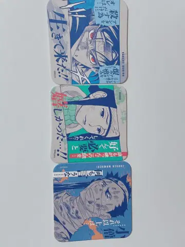 NARUTO 아트 코스터 우치하 사스케 재부자 화이트