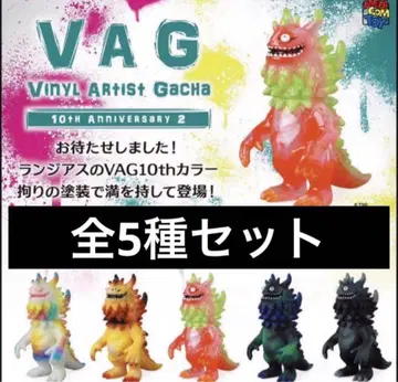 vag 10주년 기념 2 란지아스 t9g 5종 컴프 세트