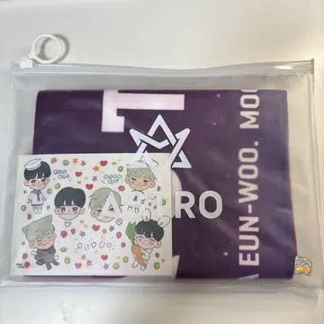ASTRO 슬로건