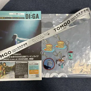 TOMOO 은 테이프 + 키링 + 덤