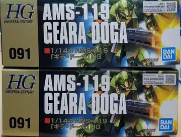 새상품 미조립 2개 세트 HGUC 1/144 기라 도가