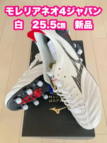 모렐리아 네오 4 재팬 화이트 25.5cm 새상품.