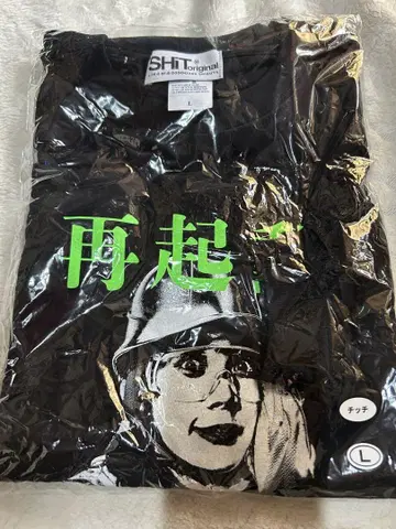 센치히로치 롱T