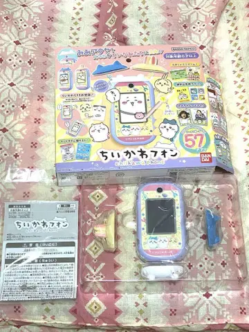 반다이 치이카와 (먼작귀)