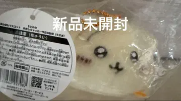 치이카와 (먼작귀) 호와호와 마스코트 실패했어... 오늘의 토벌 토끼