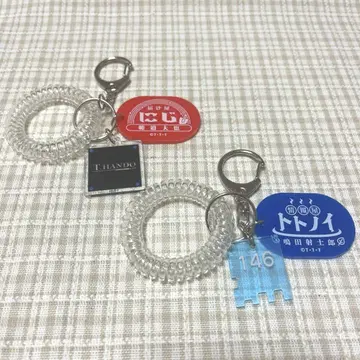 폭상전대 분붐저 육륜의 궤적전 코일 키 참 한도 다이야 나루타 시로