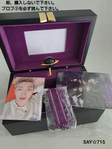 BTS 머천다이즈 박스 #6