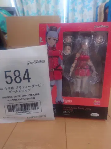 figma 골드십 구매 혜택 포함