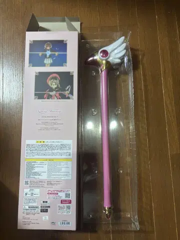 Special Memorize 카드캡터 사쿠라 봉인의 지팡이