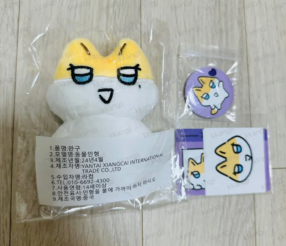 PLAVE doll Jjanglayve Noah