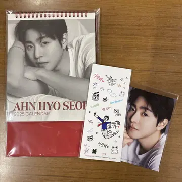 안효세 OP 2025 캘린더