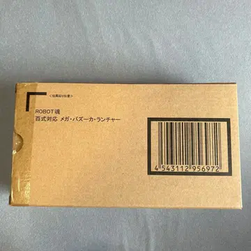 반다이 로봇혼 FHA-03M1 메가 바주카