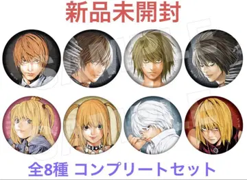 DEATH NOTE 매트 캔뱃지 컬렉션 1BOX (8개입)