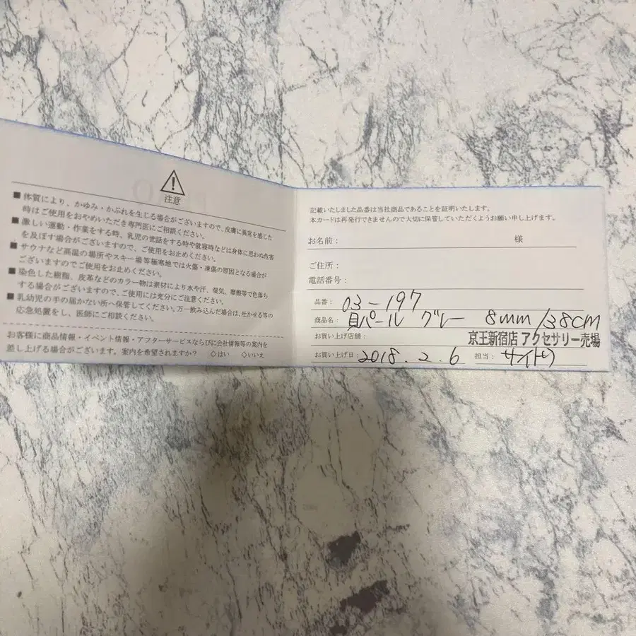 7번째 상품 이미지