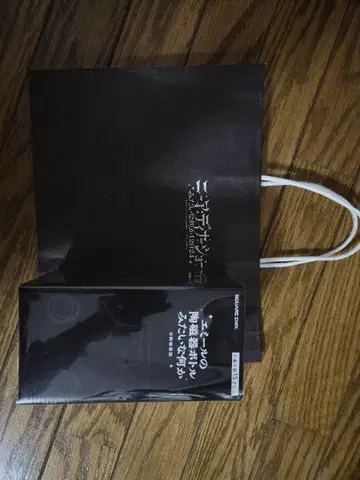 니어 오토마타 에밀의 도자기 보틀 같은 것