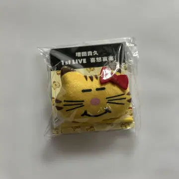 마스다 타카히사 기쁨과 슬픔 1st LIVE 고양이 머리끈