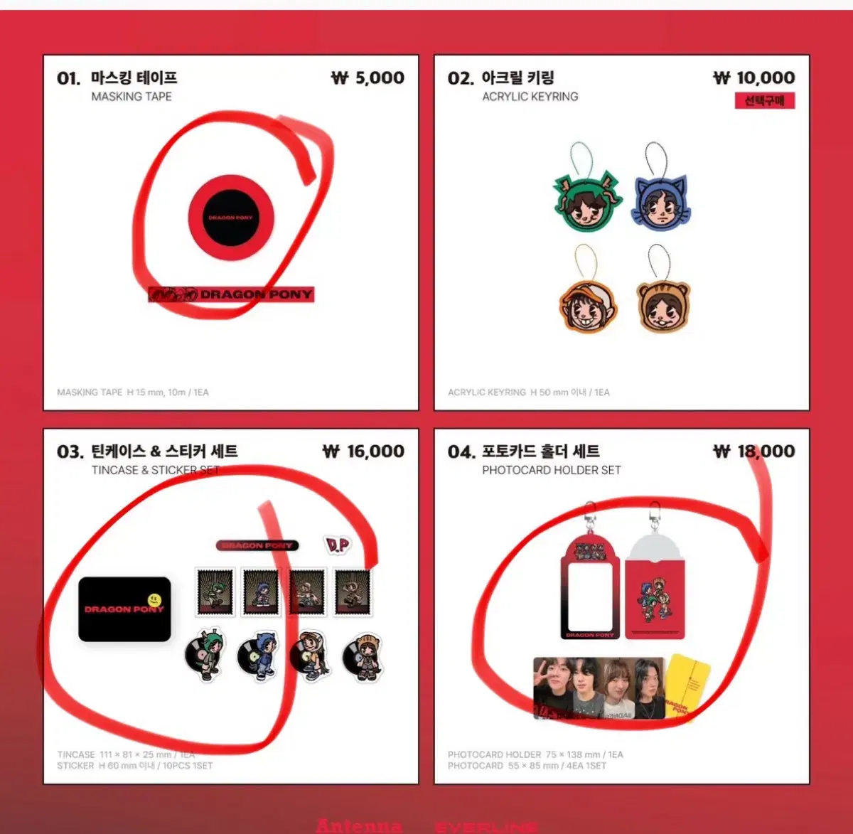 Dragon Pony Pop-Up Goods