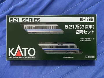 KATO 521계 3차 자동차 2량 세트