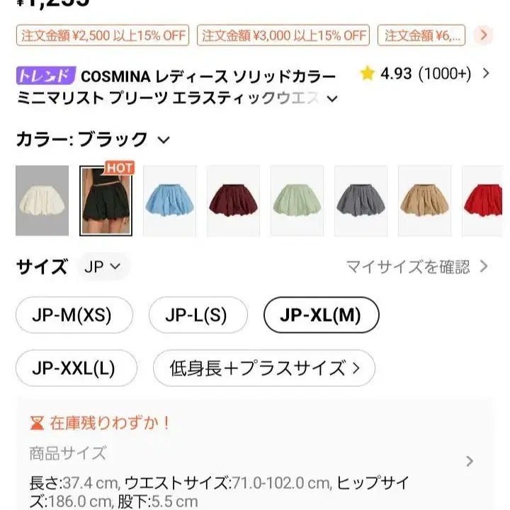 7번째 상품 이미지