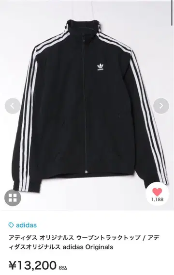 아디다스 오리지널스 우븐 트랙 탑