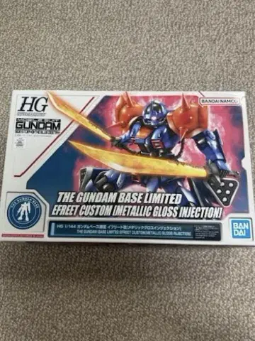 HG 건담 베이스 한정판 이프리트 개조 [메탈릭 글로스 인젝션]