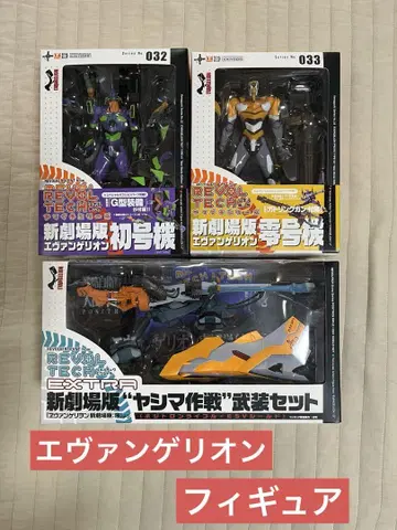 Revoltech 에반게리온 피규어 세트