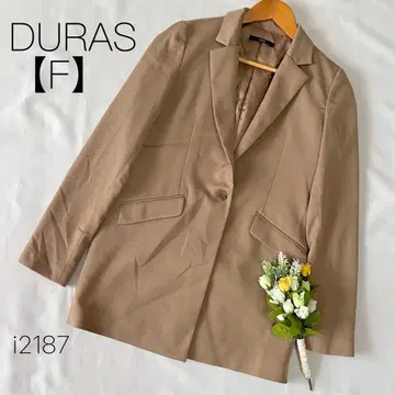듀라스 베이지 테일러드 자켓 코트 싱글 버튼 [F]