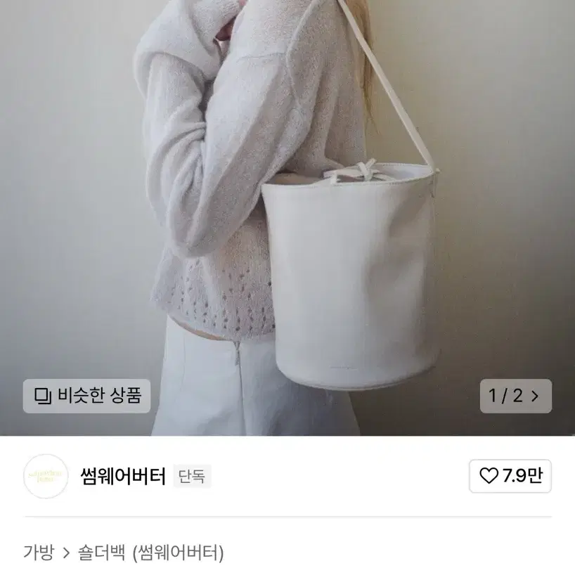 SOMEWHERE BUTTER ♥ Pebble Cross Bag/追跡付 Pebble Cross Bag - 4Color - SOMEWHERE BUTTER | 60% - Asian
