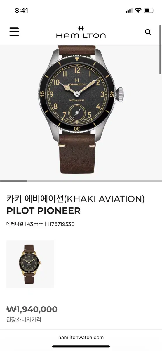 Hamilton Khaki Aviation Pilot Pioneer 42mm
