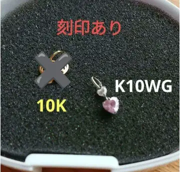 펜던트 탑 10K 및 K10WG 세트