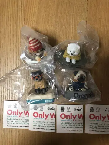 Only Wan 가챠 개 강아지 4종