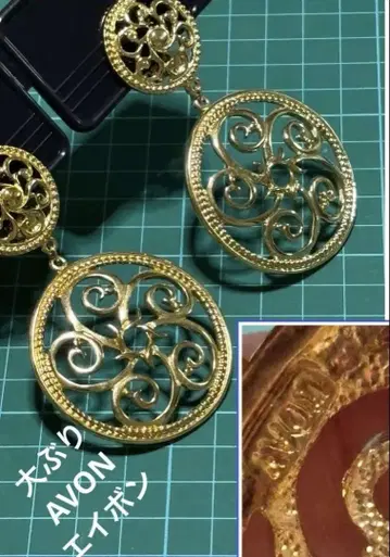 빈티지 AVON 에이본 빅 사이즈 골드 컬러 고져스 필리그리 댕글 귀찌